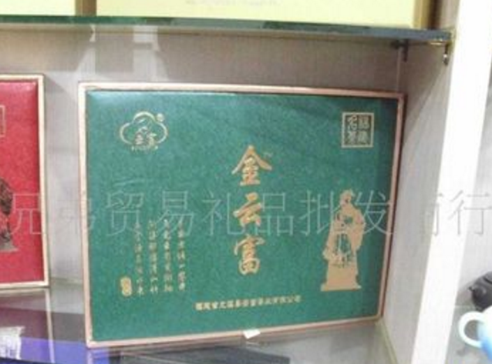 兄弟贸易礼品批发商行