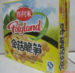 苏爱民快餐
