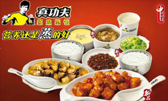 重庆蒸菜加盟店