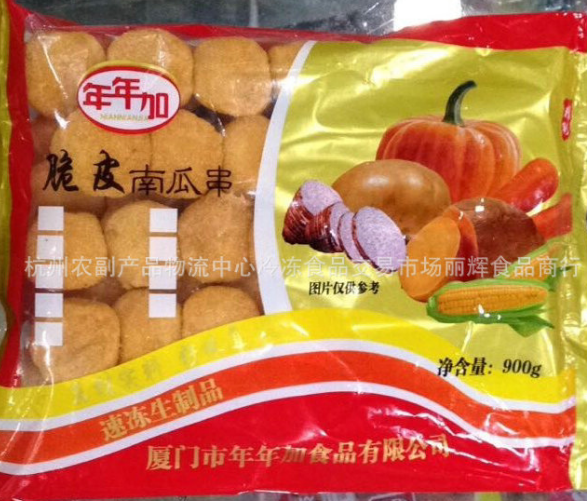 杭州农副产品物流中心冷冻食品交易市场金峰食品商行