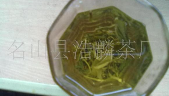 名山县浩麟茶厂宣传图