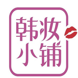 韩妆小铺加盟