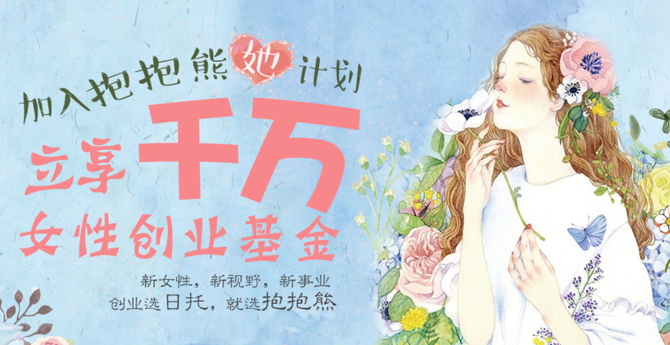 抱抱熊 抱抱熊