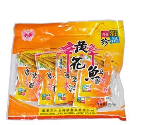 六合海珍