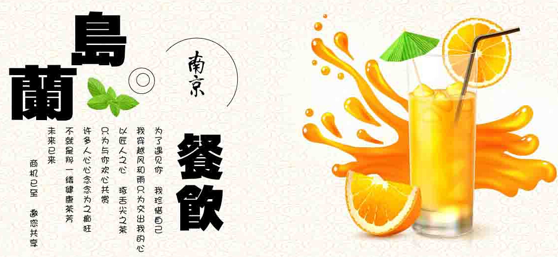 三只小仙女茶饮公司介绍