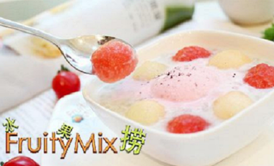 FruityMix水果捞