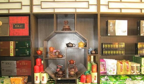 名山县名邛茶厂产品展示