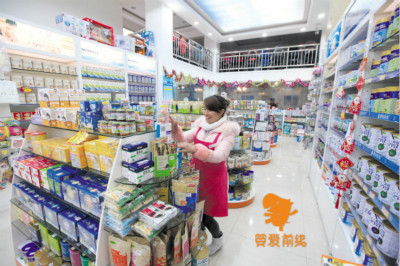 广州婴爱前线母婴店加盟流程
