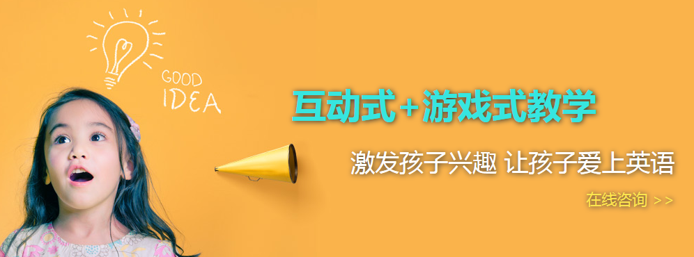 熊小猫少儿英语互动式学习 熊小猫少儿英语互动式学习