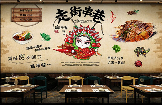 串串香加盟店