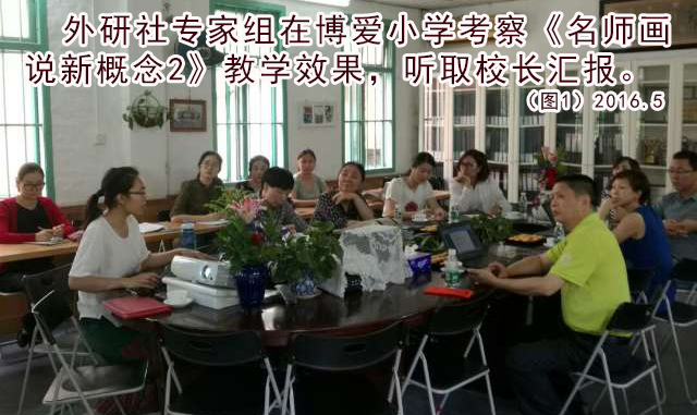 华人英语专家组 华人英语专家组