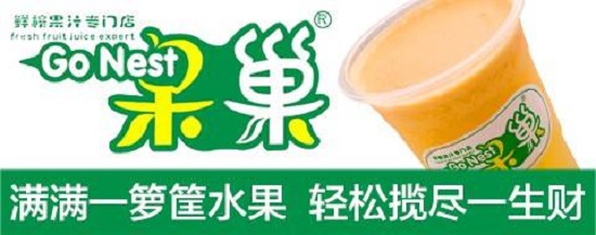 鲜榨果汁店冬天卖什么