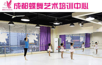 蝶舞艺术培训中心