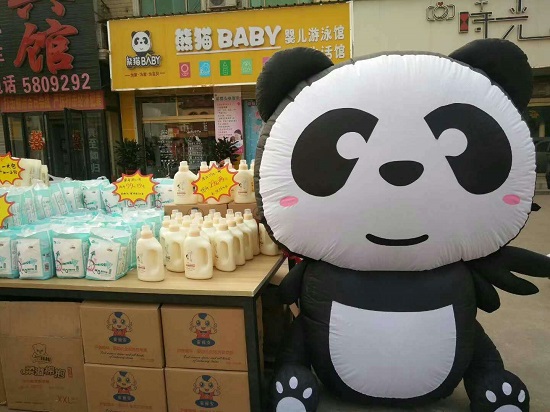 熊猫BABY如何提高/增加质量？贴心服务著称