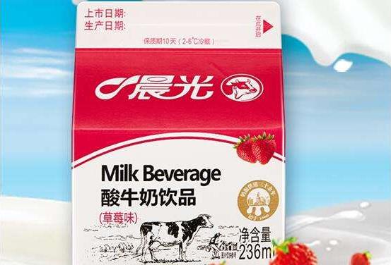 晨光酸牛奶饮品