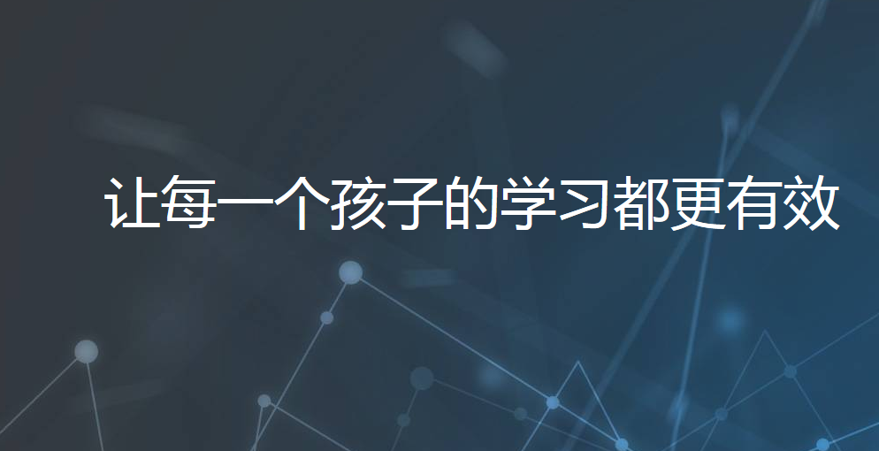 论答人工智能教育加盟 论答人工智能教育加盟