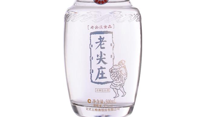 尖庄酒