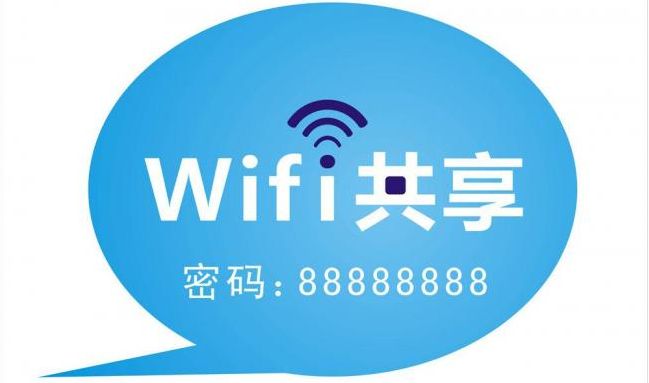 必虎安全共享wifi加盟