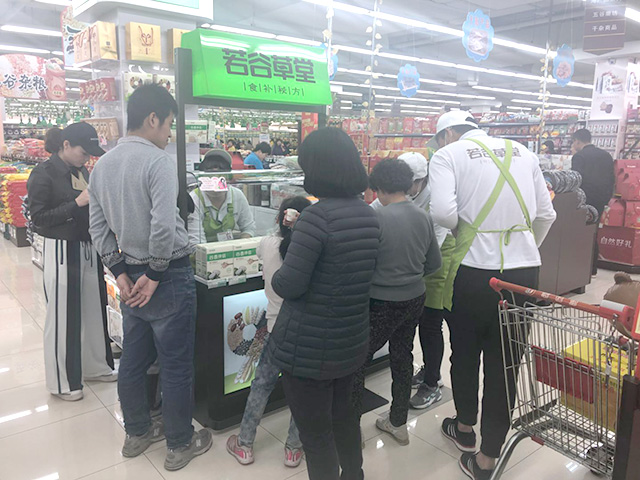 五谷杂粮加盟店