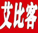 艾比客炸鸡汉堡品牌加盟