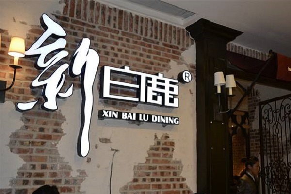 杭州餐饮公司排行榜