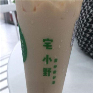 宅小野奶茶