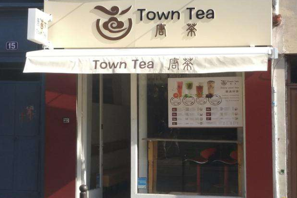 唐茶TownTea美味