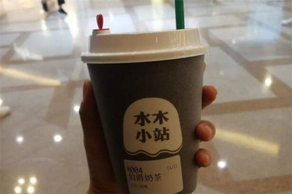 水木小站奶茶咖啡