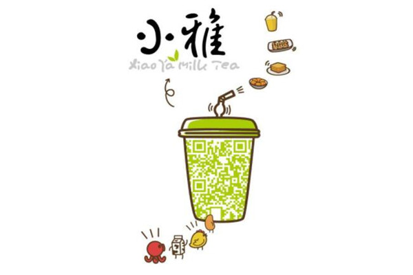 小雅奶茶卡通