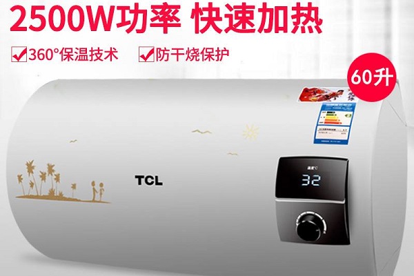 TCL集成热水器加盟官网