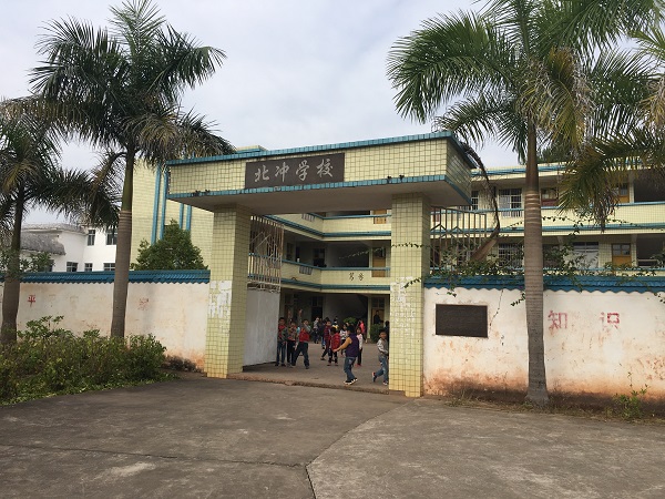 2018“诺动计划”，广西欧神诺走进北冲小学