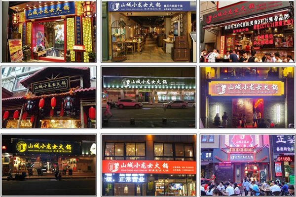 重庆本地人吃的火锅店在这，重庆人都爱吃这家