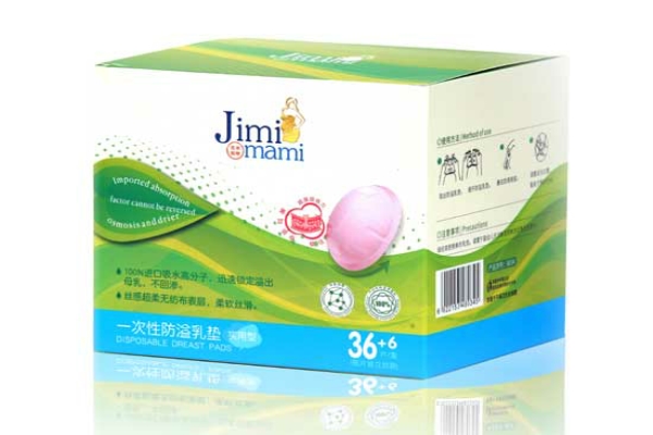 吉米妈咪-jimimami防溢乳垫