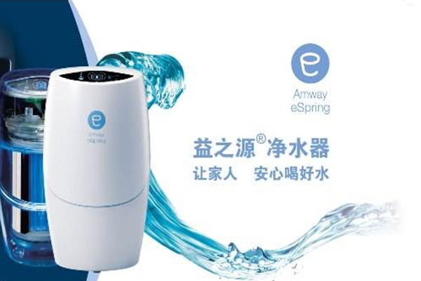 益之源净水器 产品