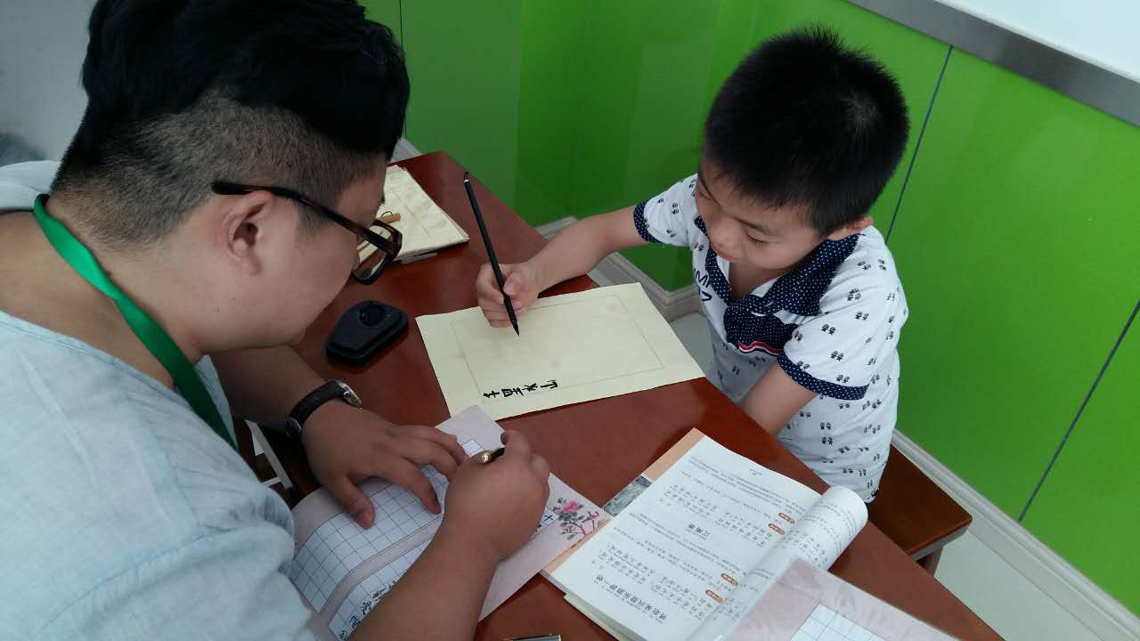 大語文書法 大語文書法