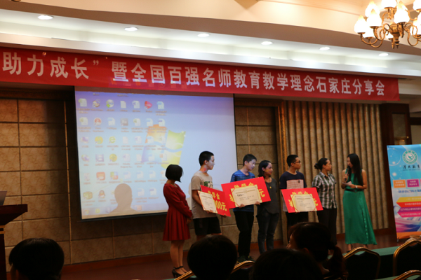清大网校活动现场 清大网校活动现场