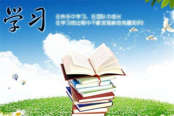 学习宣传