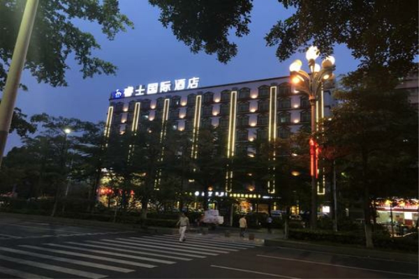 睿士酒店酒店