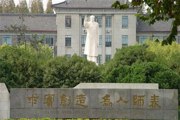 华东师范大学雕像