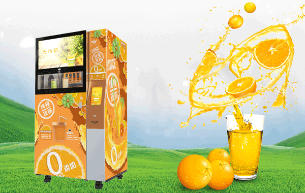 恒纯鲜榨橙汁自动贩卖机