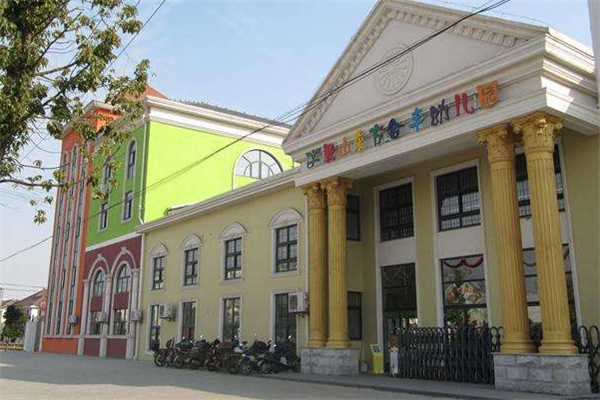 东方幼儿园学校