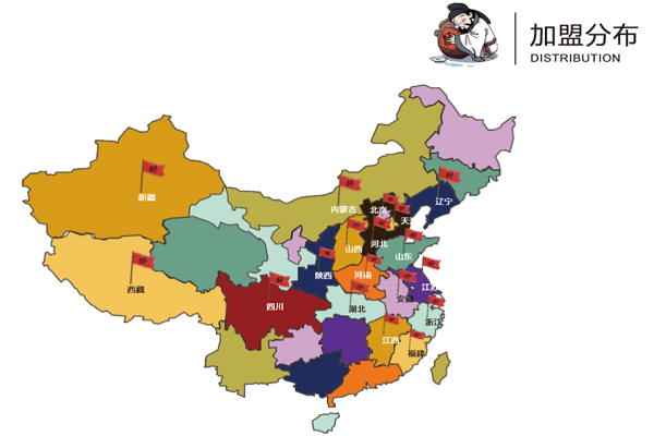 大成醉串串全国布局图 大成醉串串全国布局图
