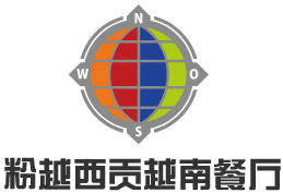 粉越西贡越南餐厅品牌加盟