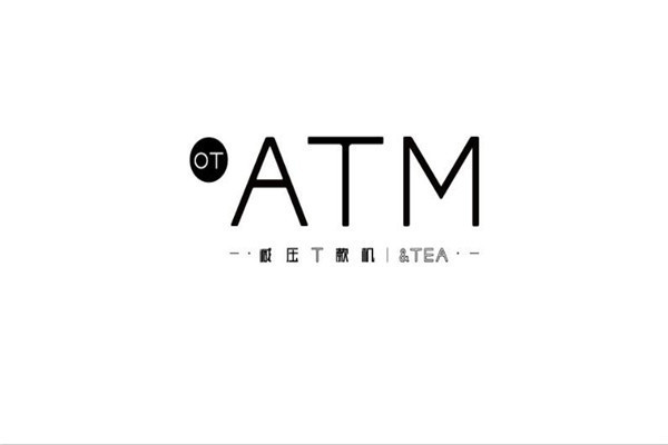 OT ATM减压T款机茶加盟