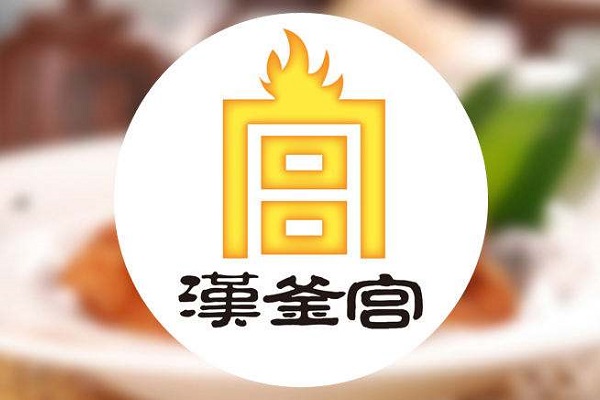 汉釜宫烤肉店加盟排名