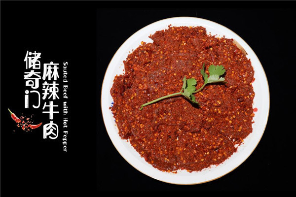  Chongqing Longjiang Wharf Hot Pot Chili