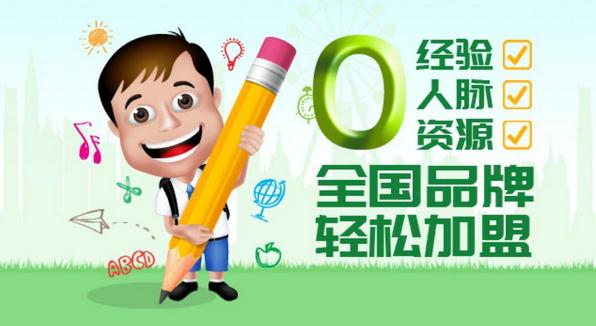 托管加盟运营,托管加盟