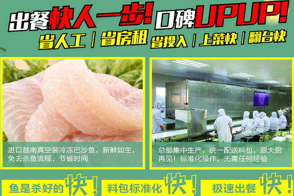 酸小七果味酸湯魚出餐快 酸小七果味酸湯魚出餐快