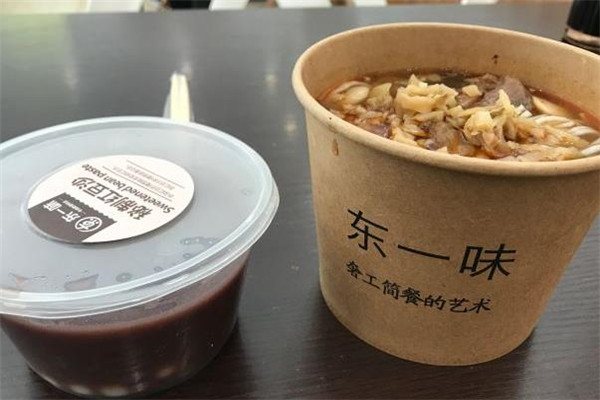 东一味套餐