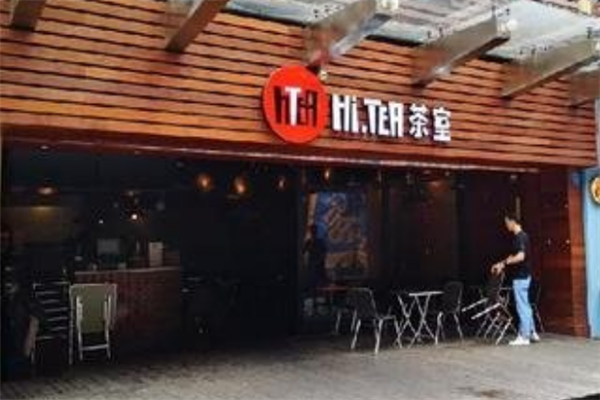 hitea茶室店面